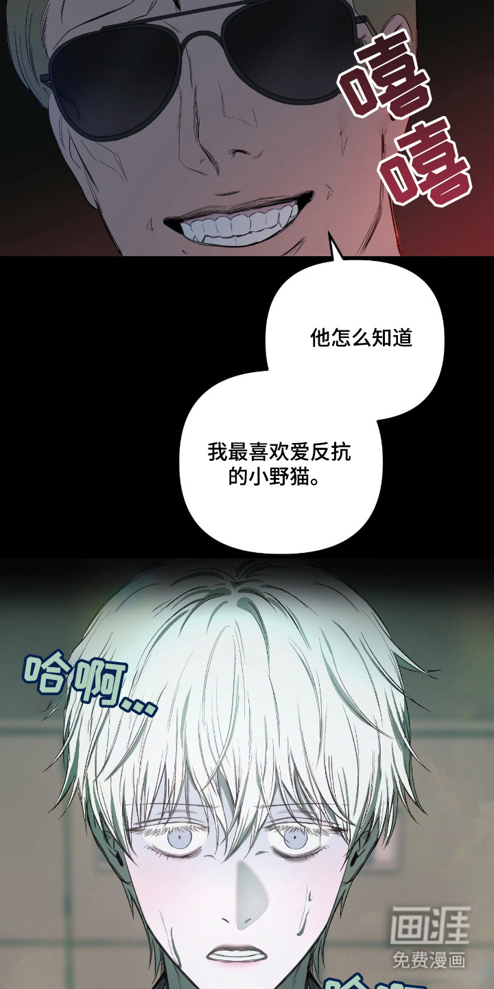 第15话8