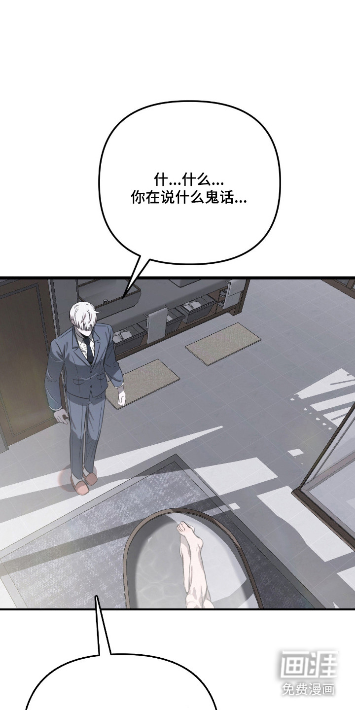 第13话0