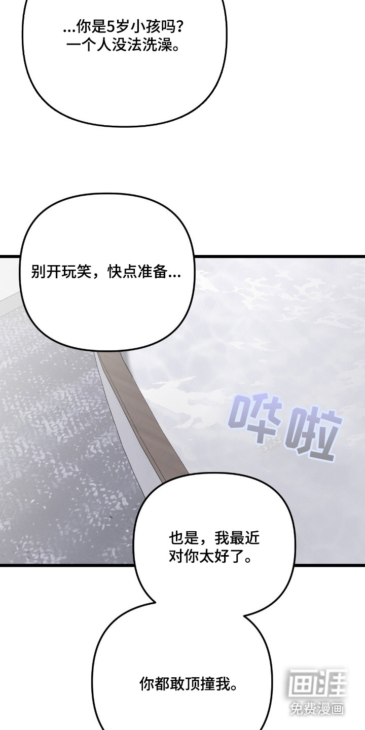 第13话1