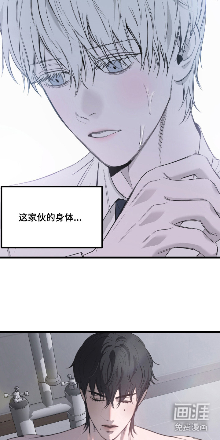 第13话14