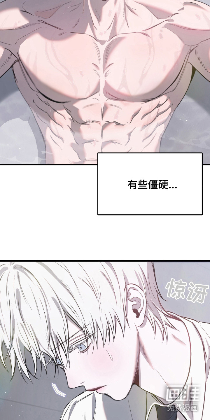 第13话15