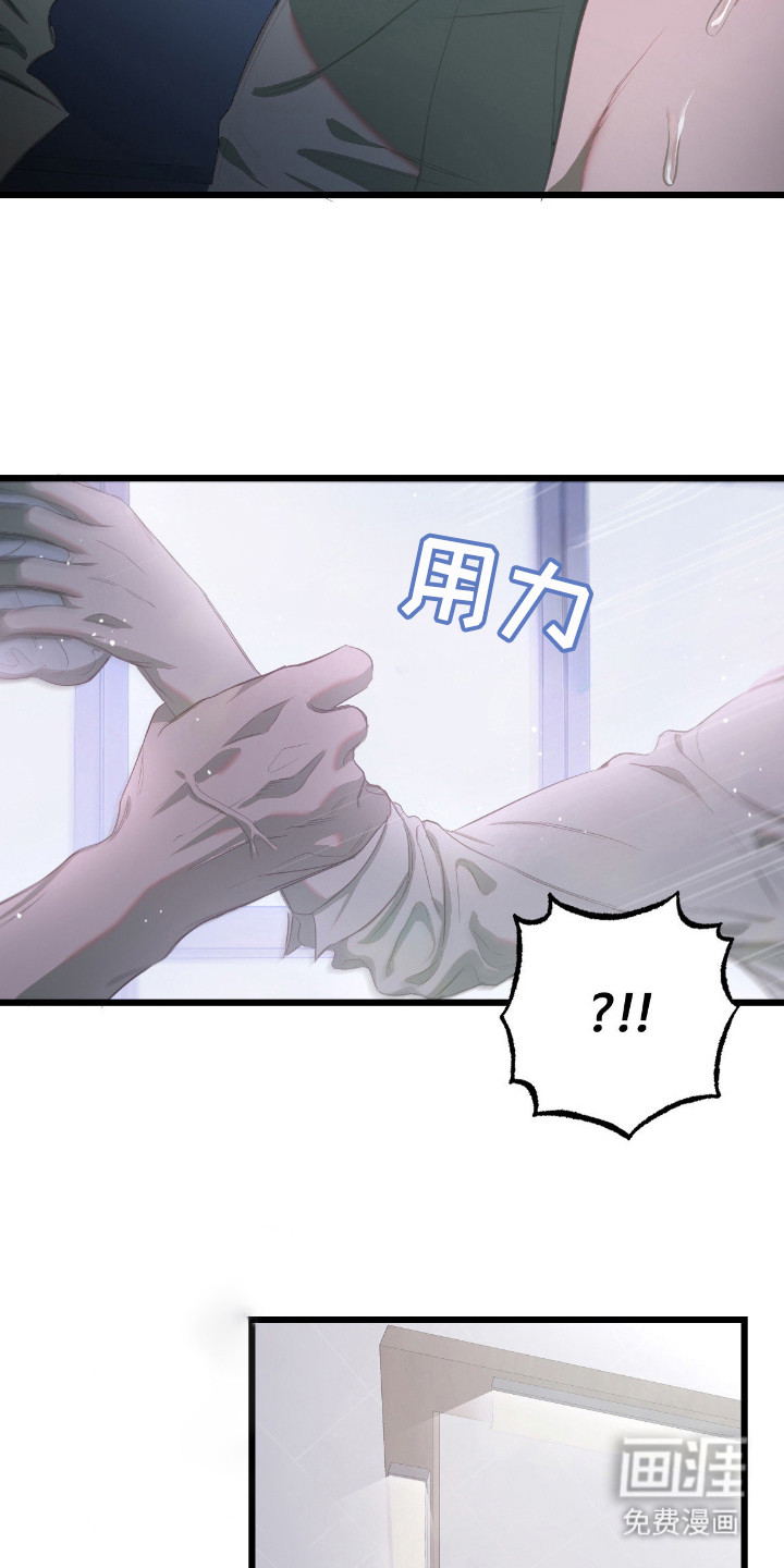 第13话20