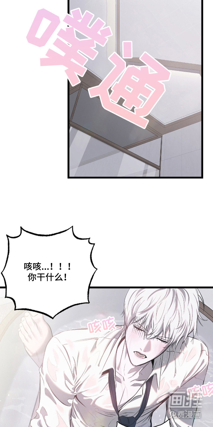 第13话21