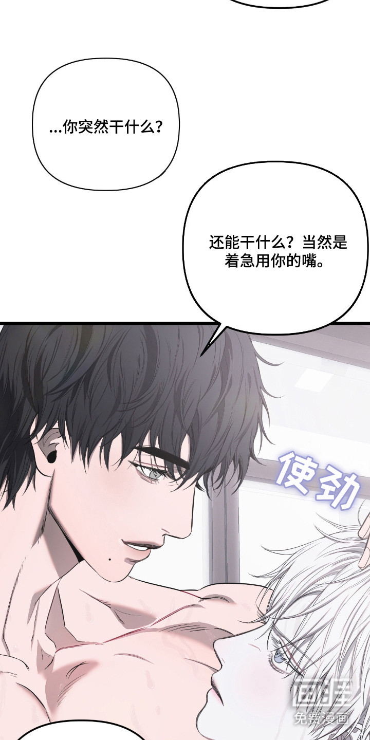 第13话24