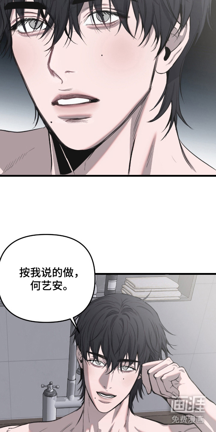 第13话3