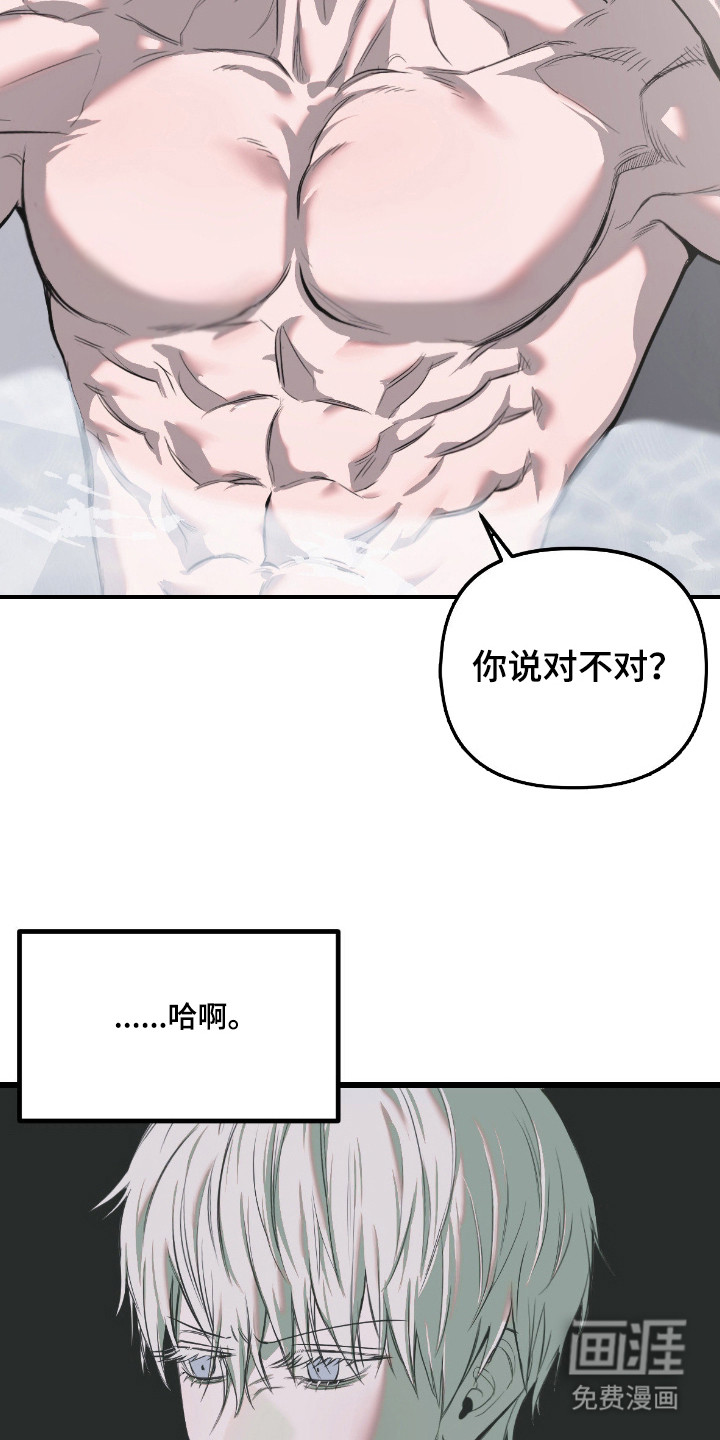 第13话4