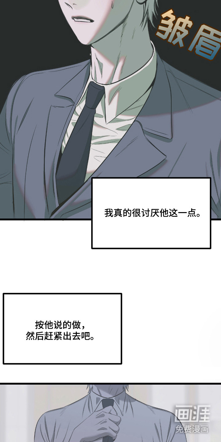 第13话5