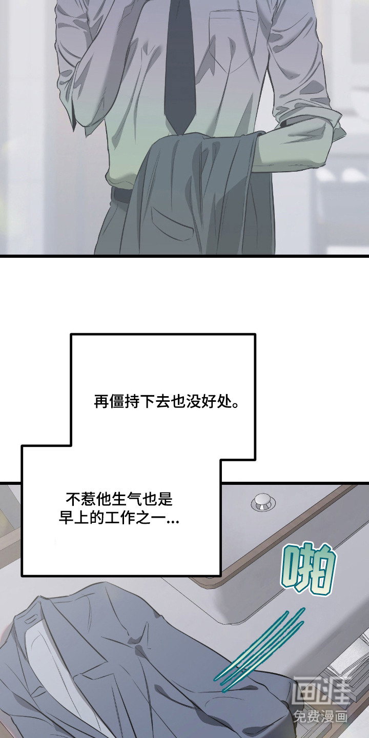 第13话6