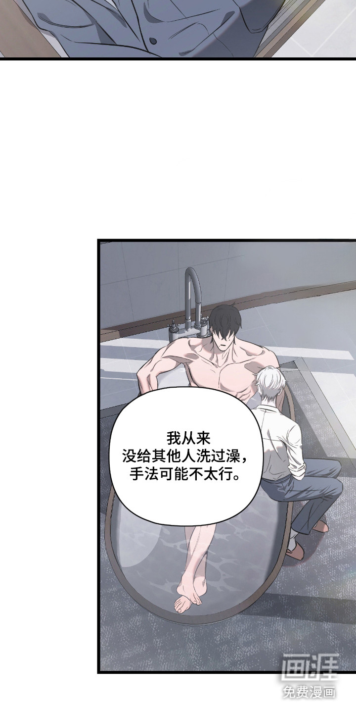 第13话7