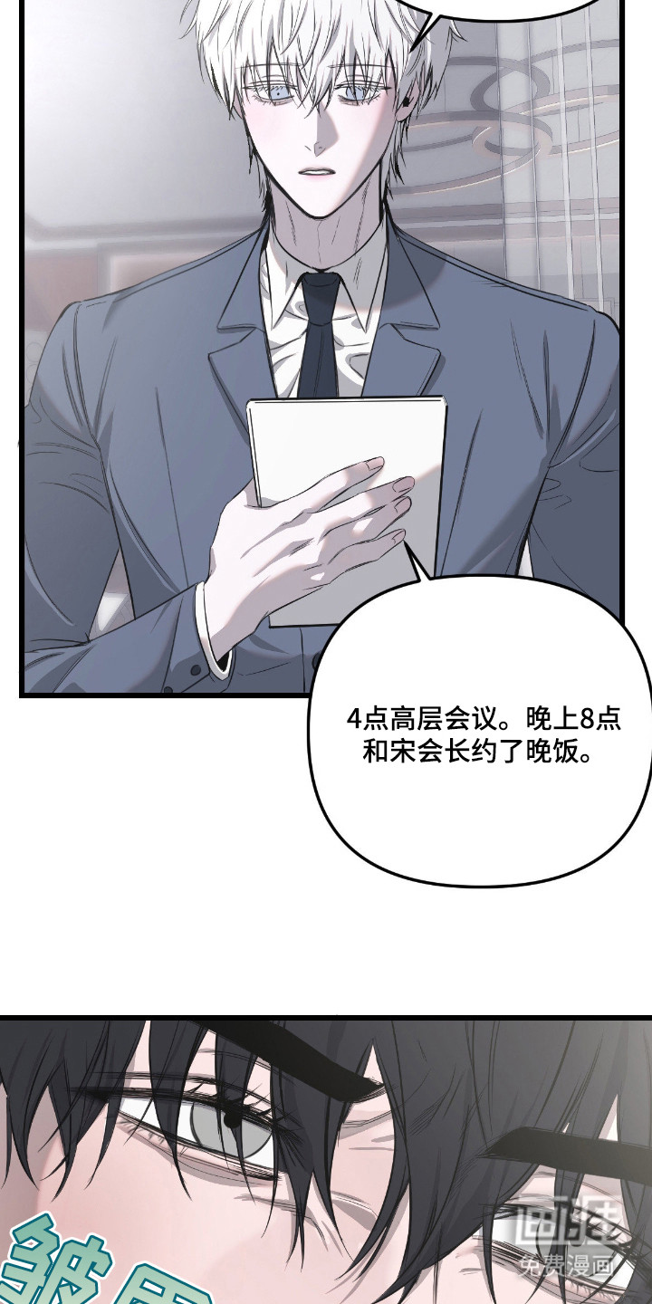 第12话10