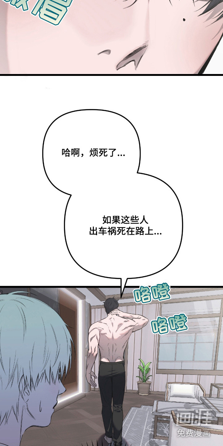 第12话11