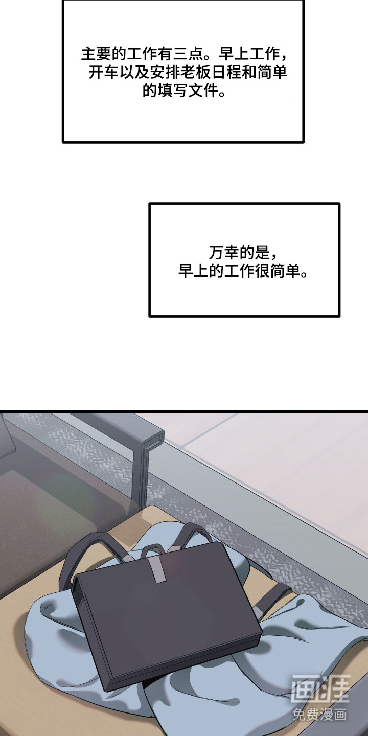 第12话3