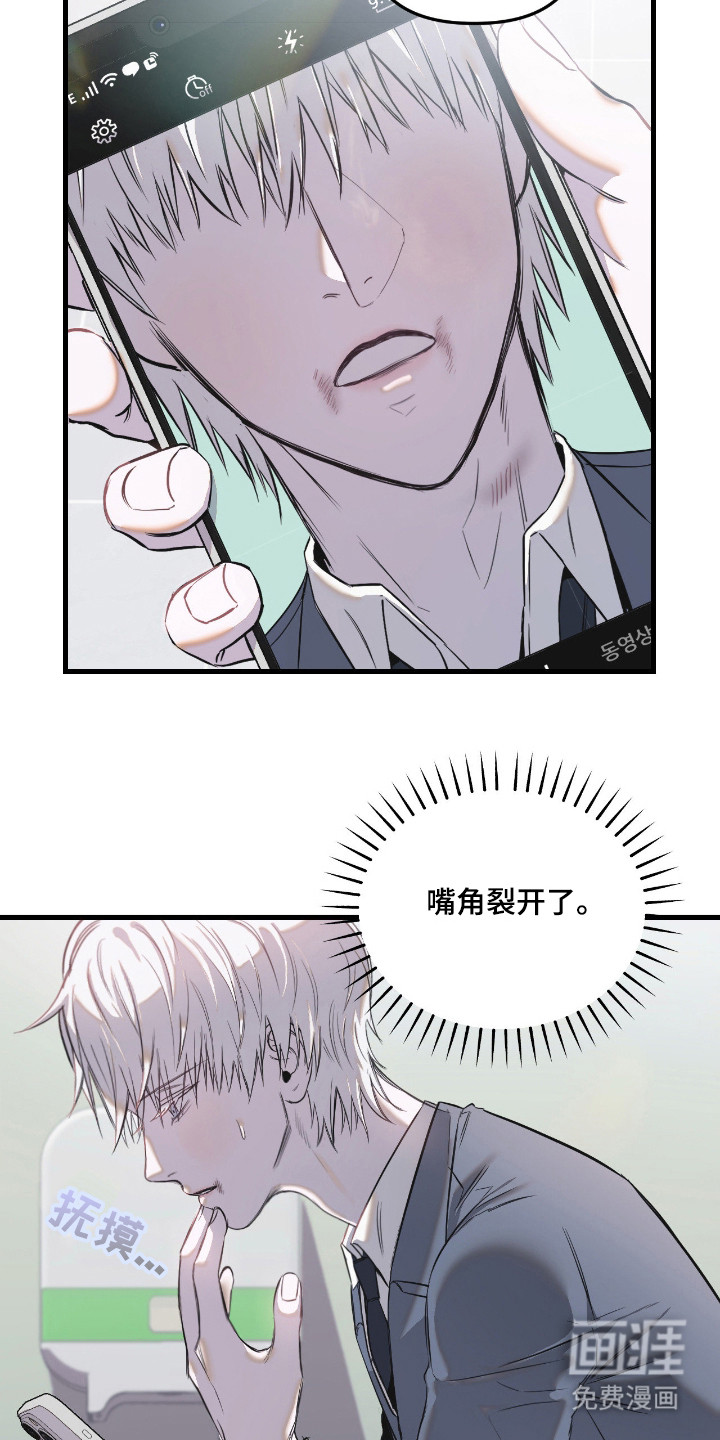 第11话1