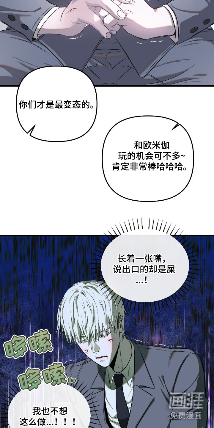 第11话10