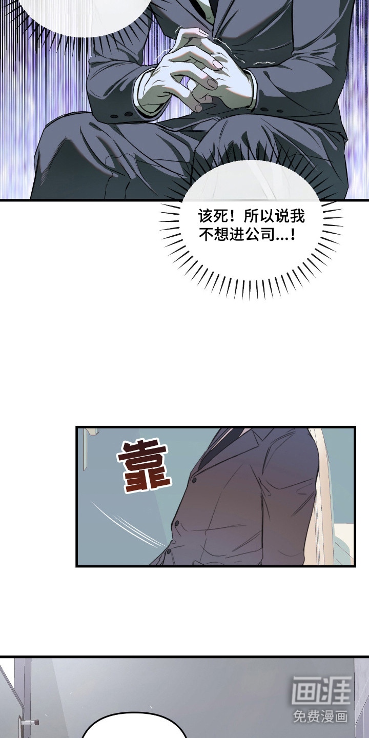 第11话11