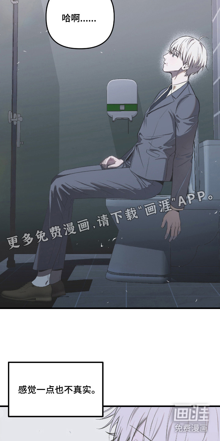 第11话12
