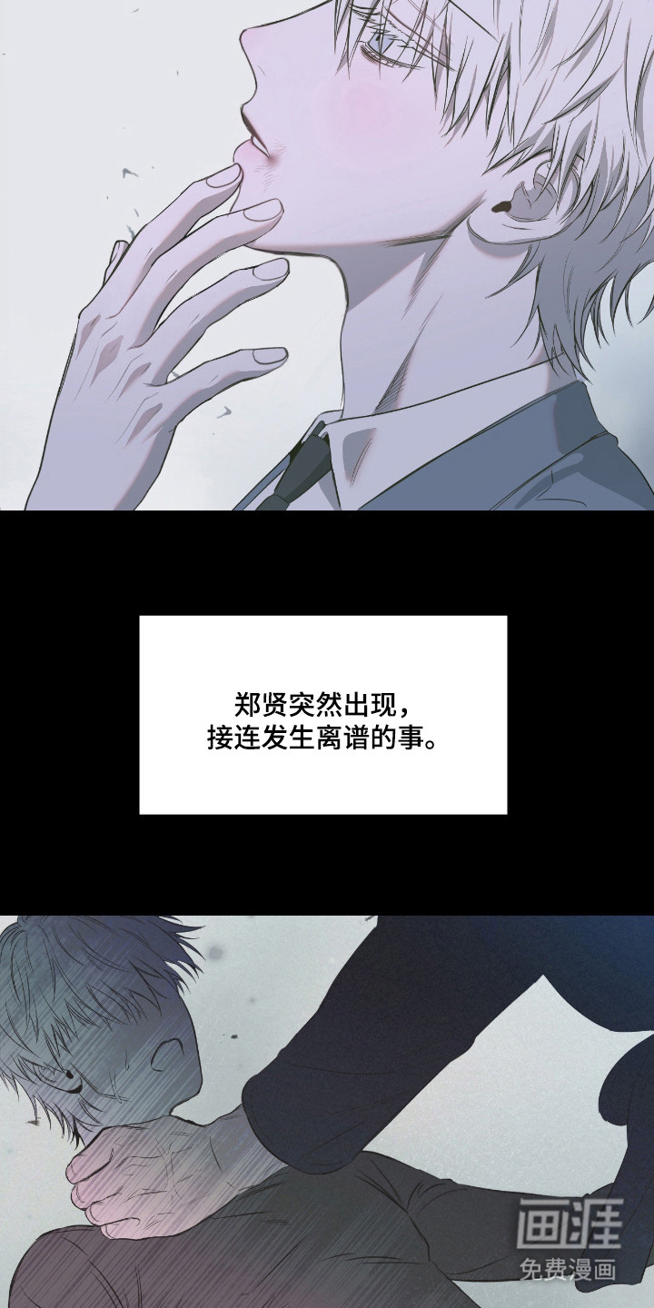 第11话13