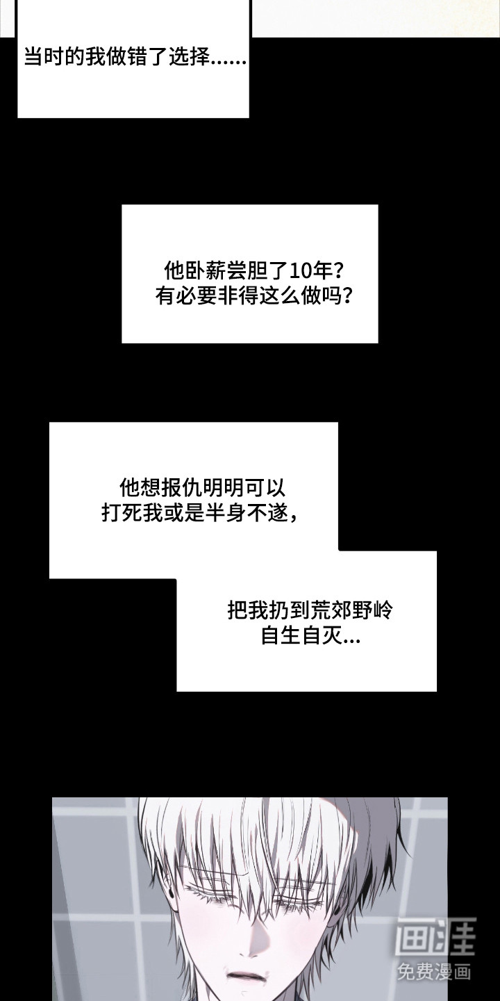 第11话17