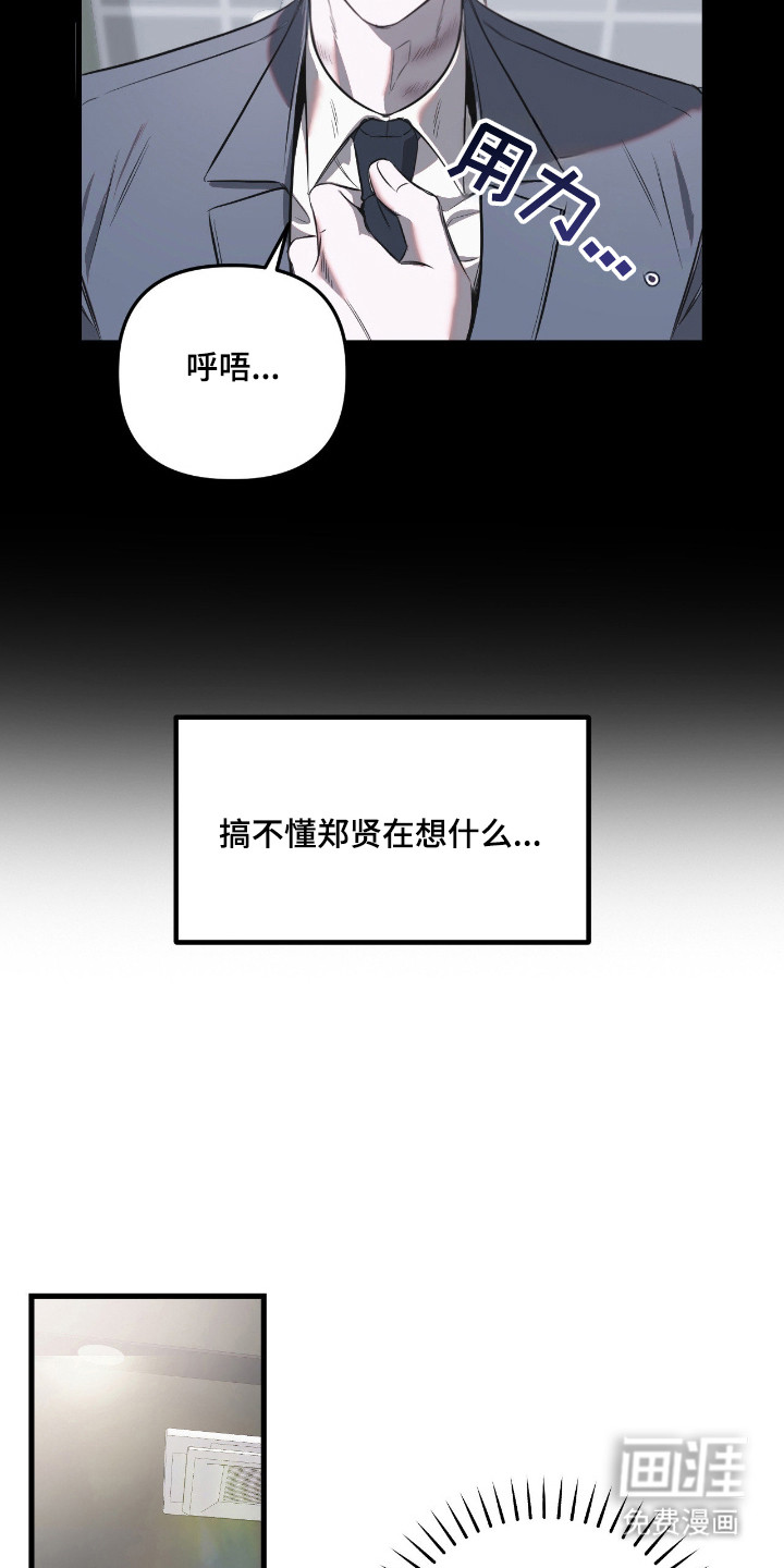 第11话18
