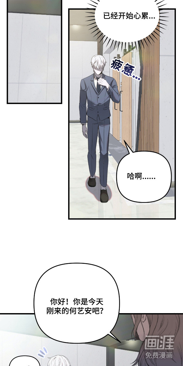 第11话19