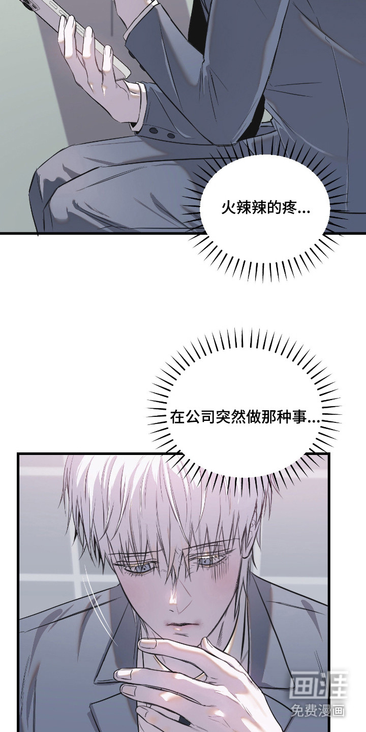 第11话2