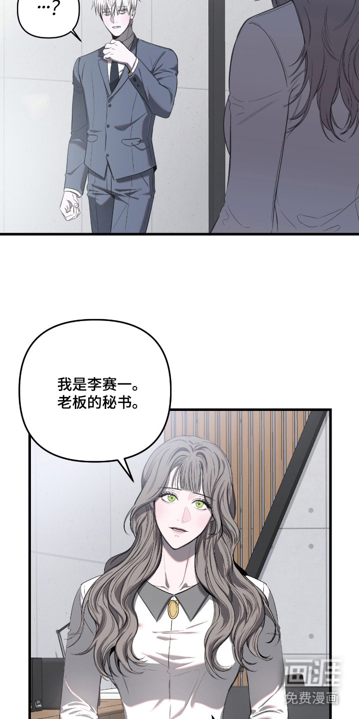 第11话20