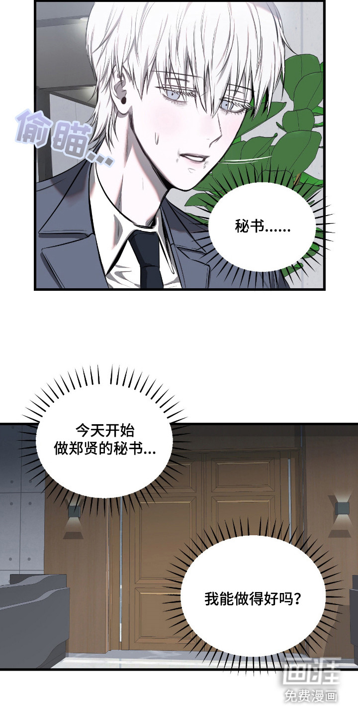 第11话22