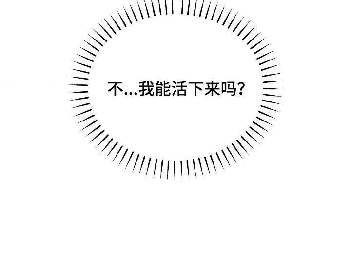 第11话24