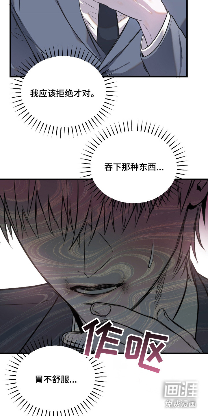 第11话3