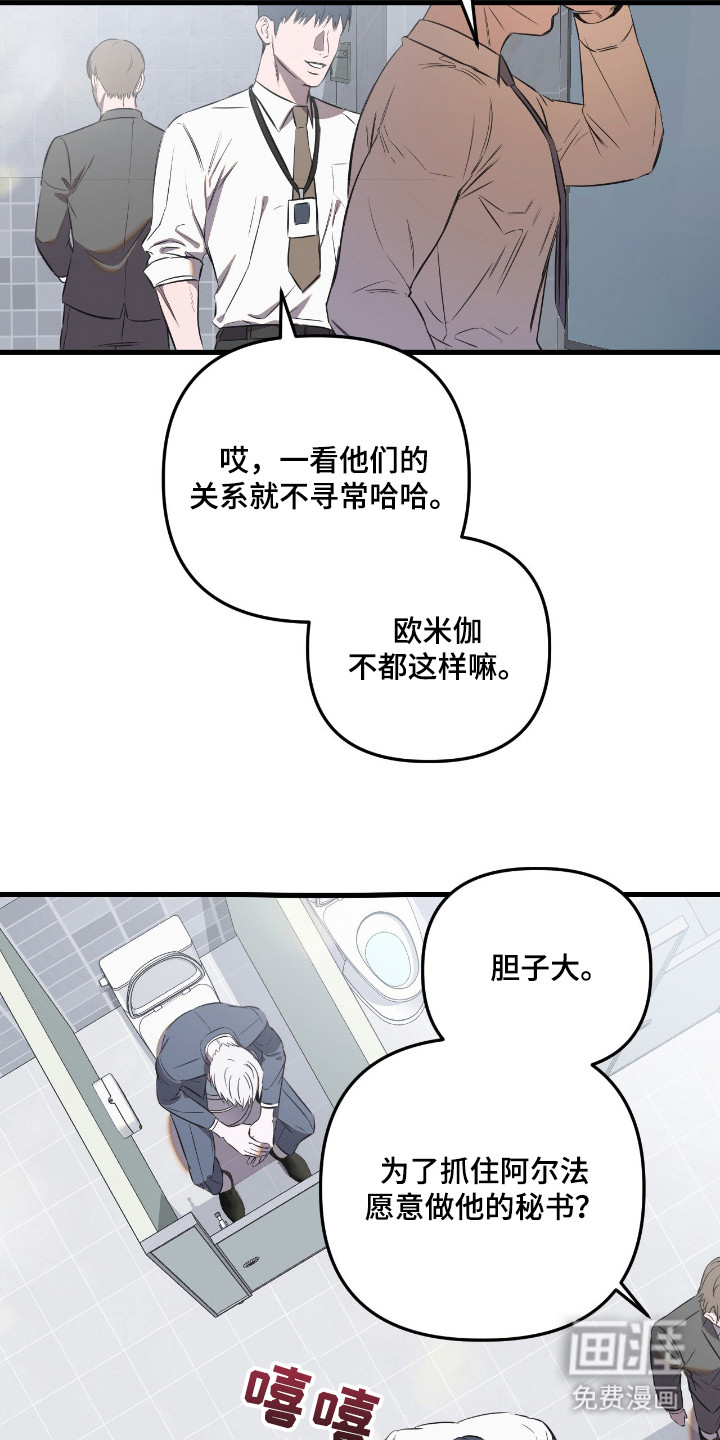 第11话5