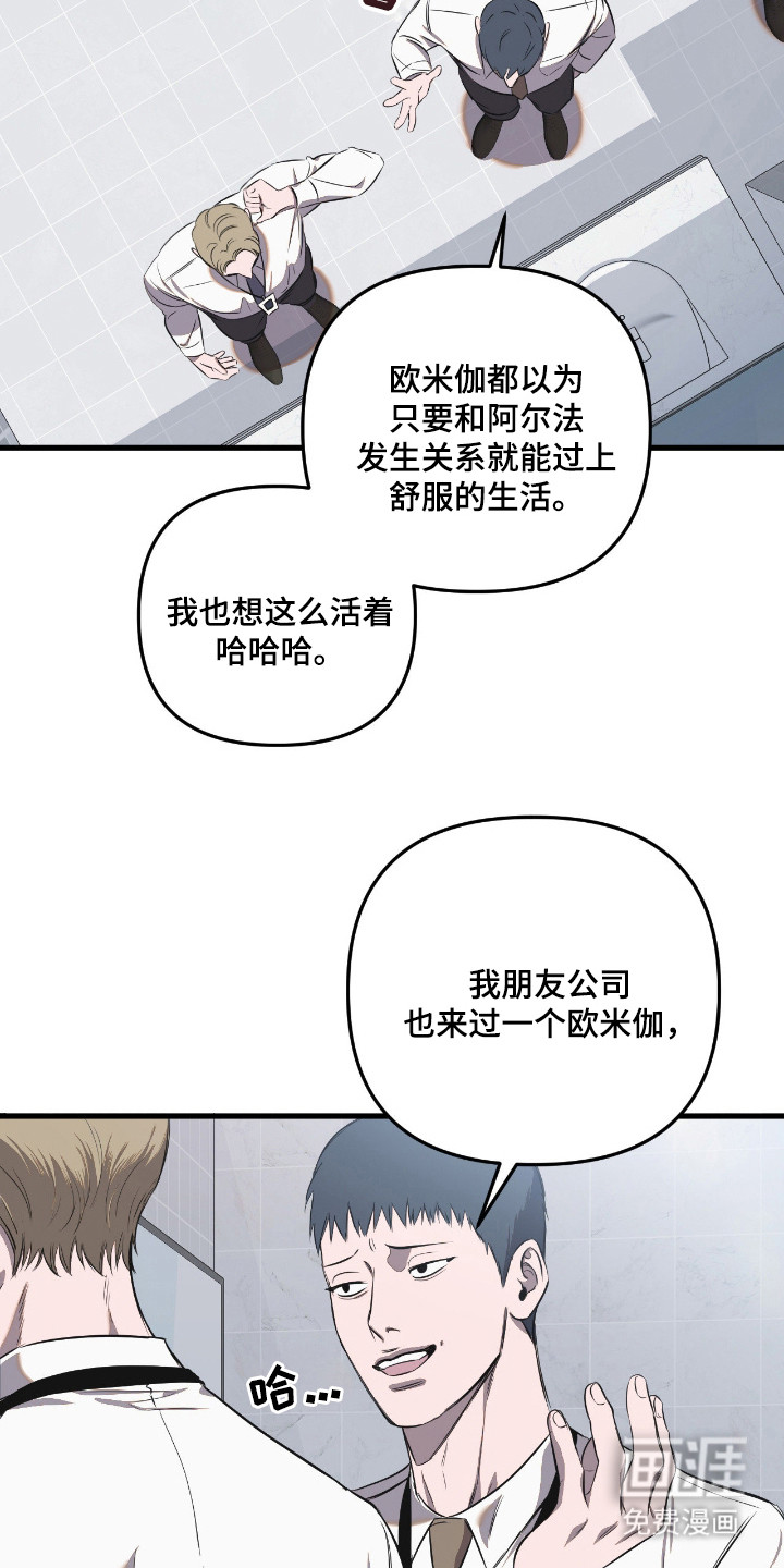 第11话6