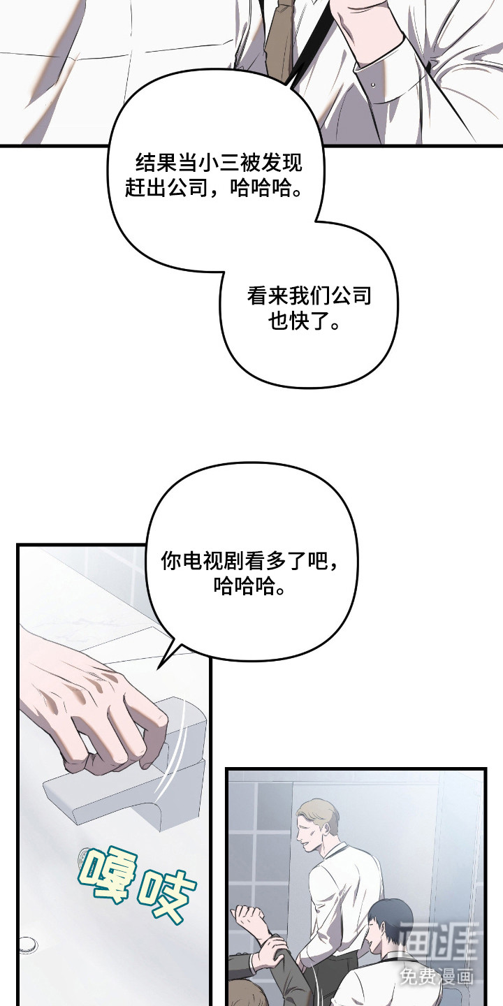 第11话7