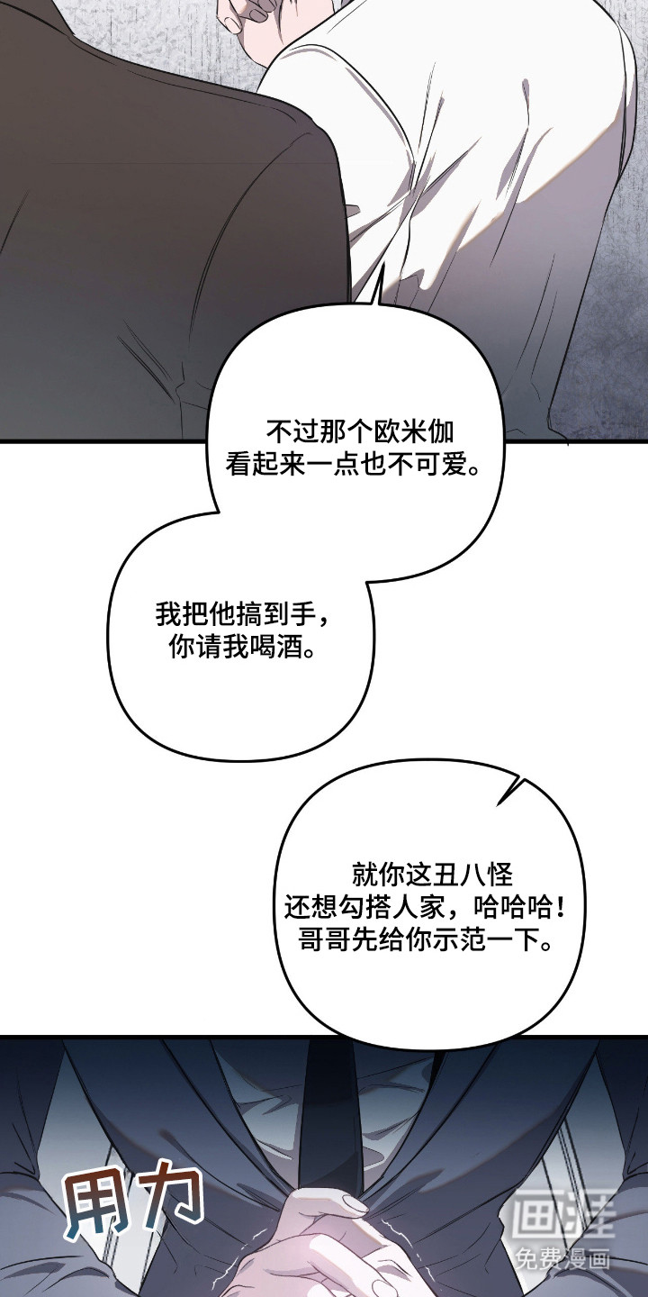 第11话9