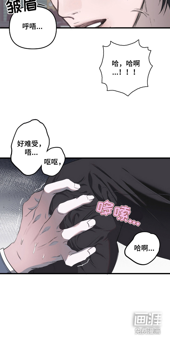 第10话11