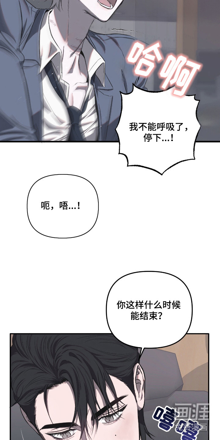 第10话13