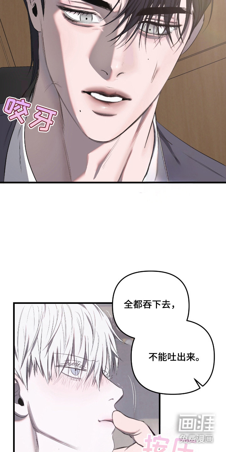 第10话16