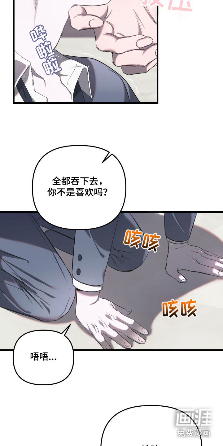 第10话17