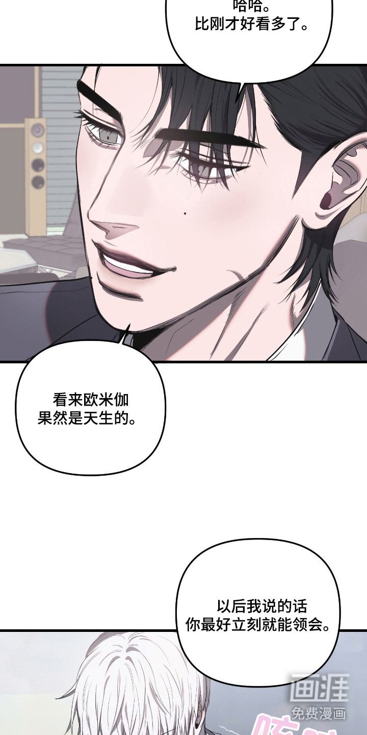 第10话18