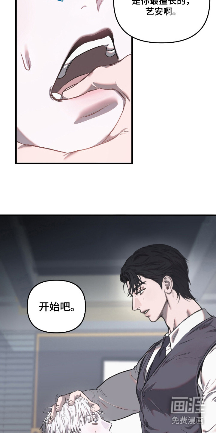 第10话2