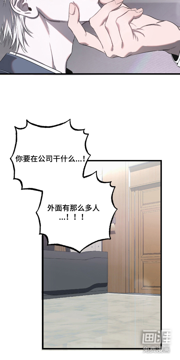 第10话4