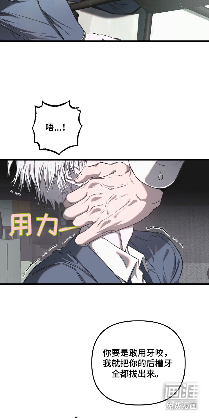 第10话7