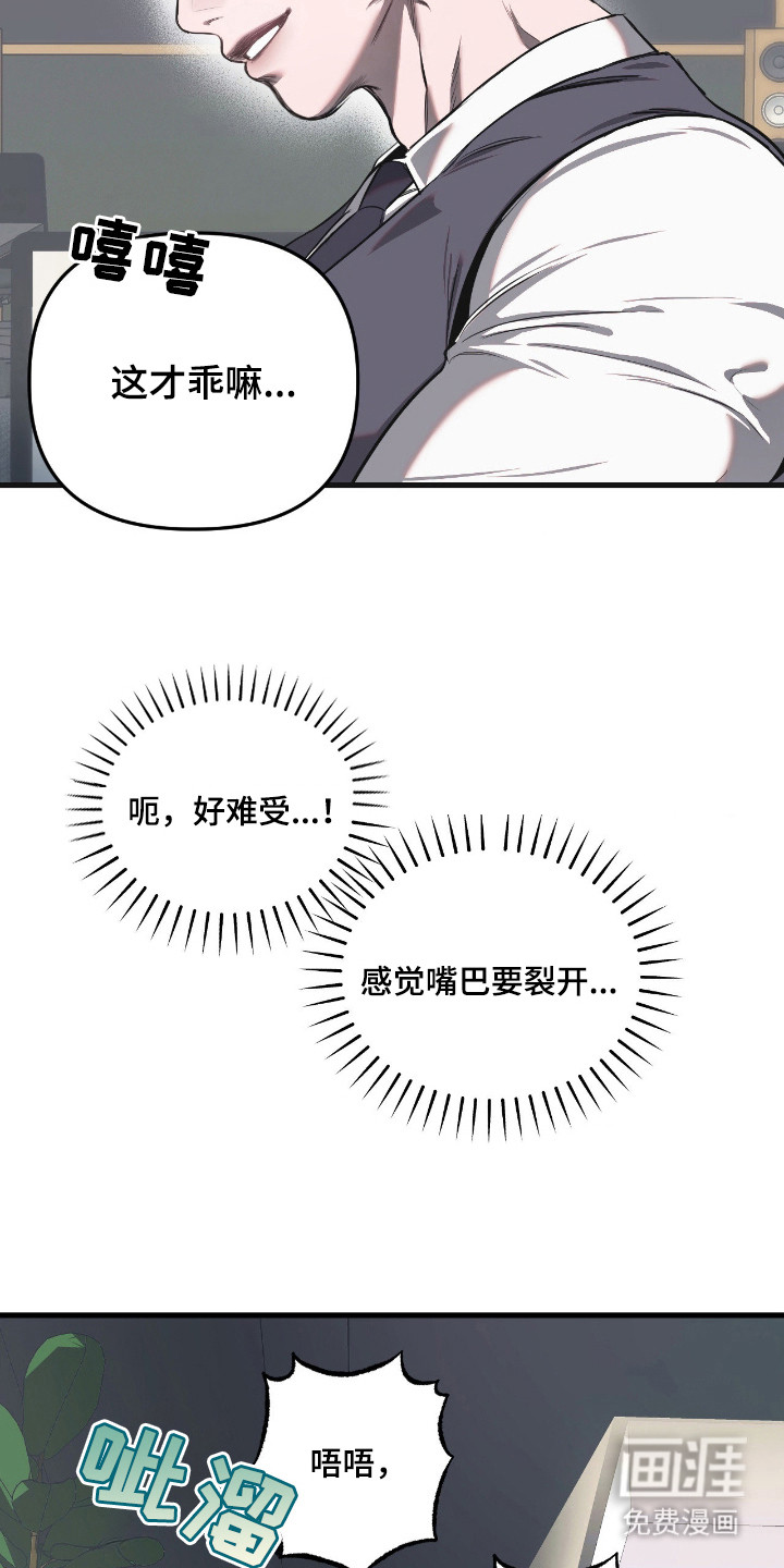 第10话9