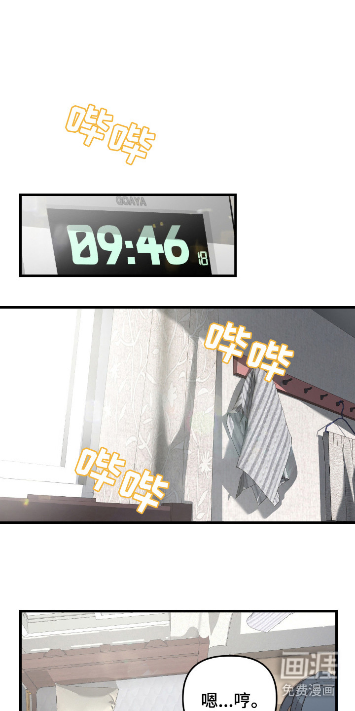 第9话0