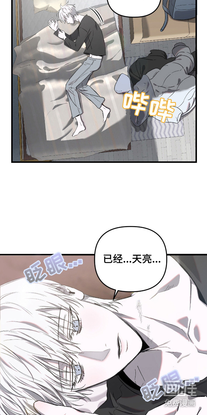 第9话1