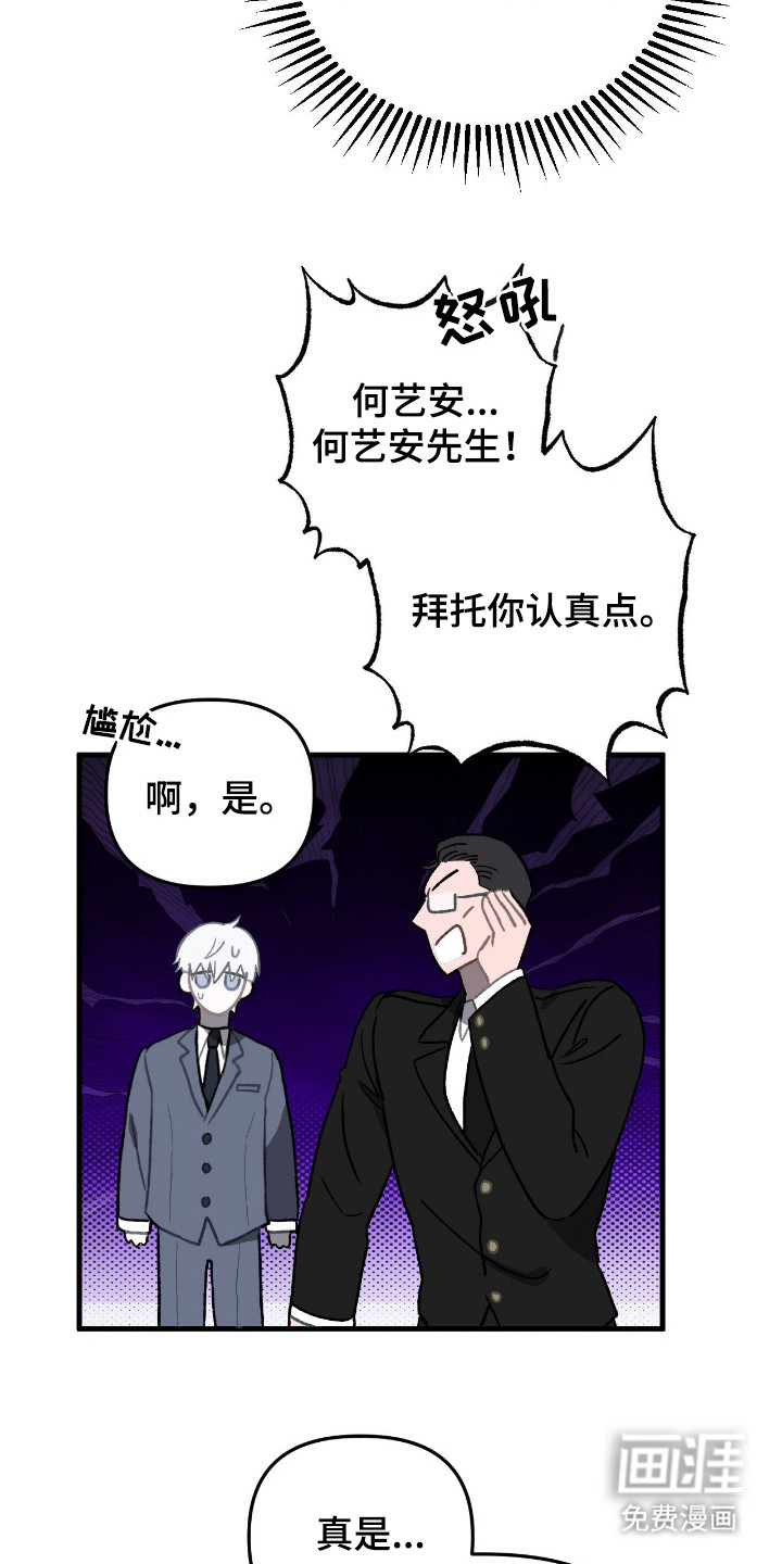 第9话12