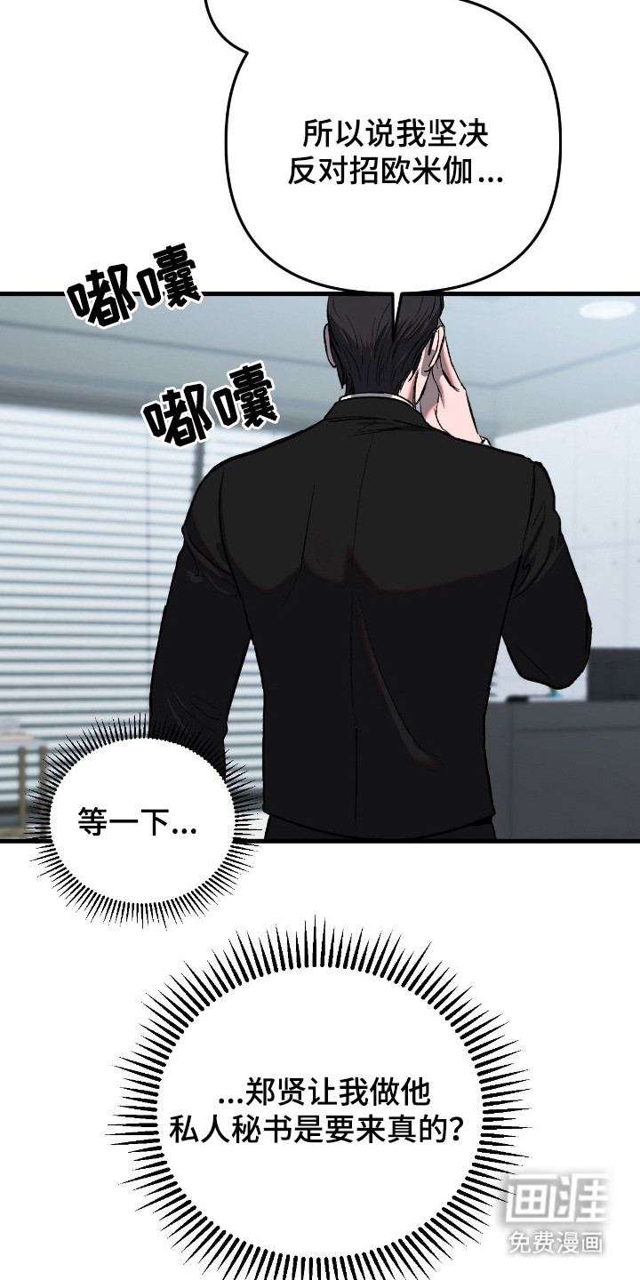 第9话13