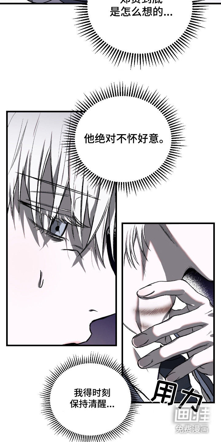第9话15
