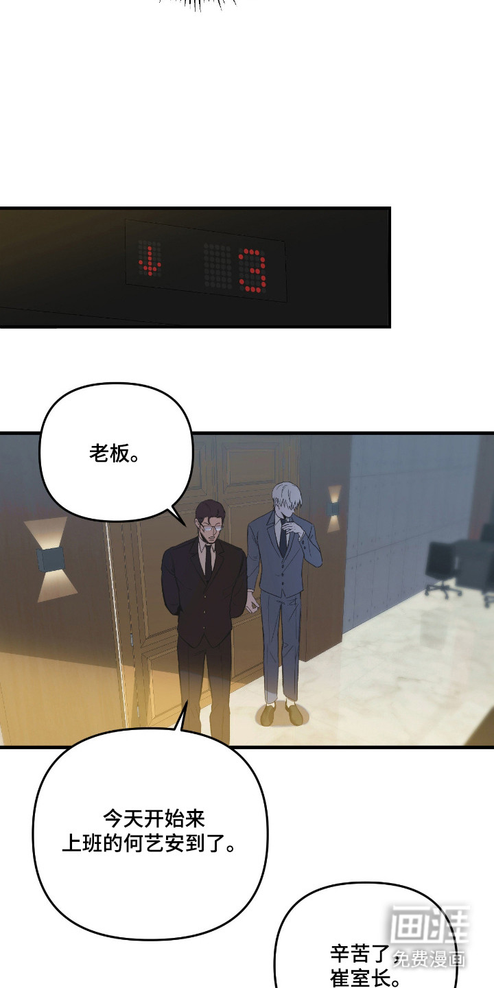 第9话16