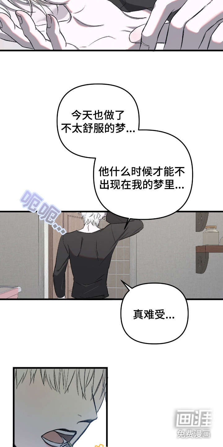 第9话2