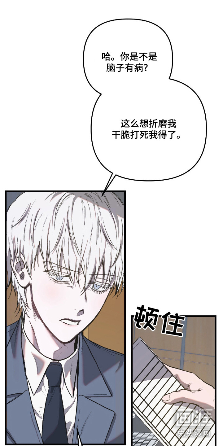 第9话21